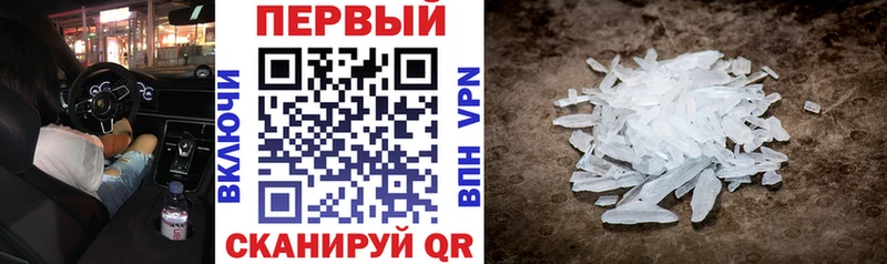 АМФЕТАМИН 98%  Курильск 