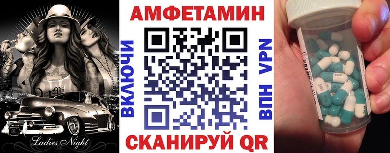 АМФ 98% Курильск