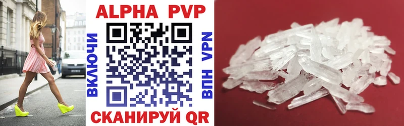 Alpha PVP СК  продажа наркотиков  Курильск 