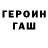 МЕТАДОН белоснежный TheChikentus