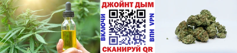 Cannafood марихуана  Курильск 