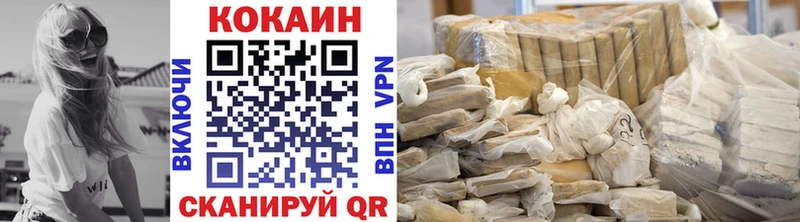 хочу наркоту  Курильск  kraken   Cocaine 99% 