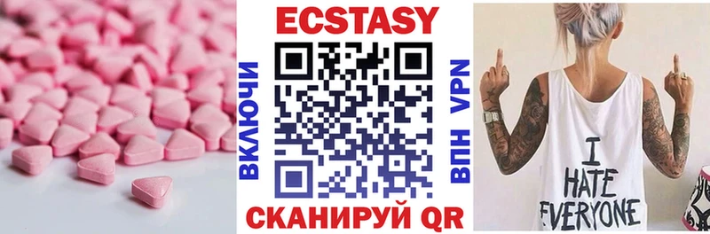 Ecstasy 280мг  продажа наркотиков  MEGA ссылки  Курильск 