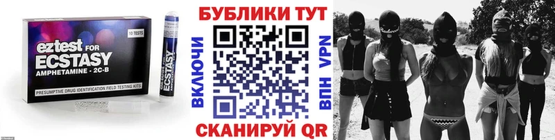 ЭКСТАЗИ 99% Курильск