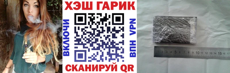 ГАШ 40% ТГК  Курильск 
