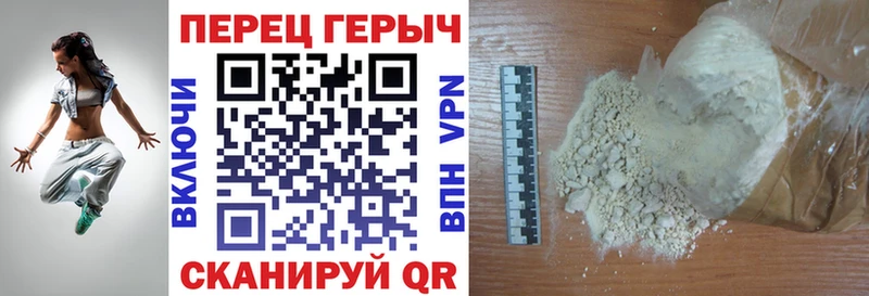 Героин VHQ Курильск