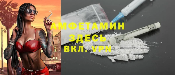 бутират Краснотурьинск