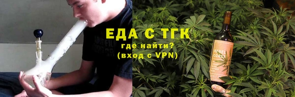 бутират Краснотурьинск