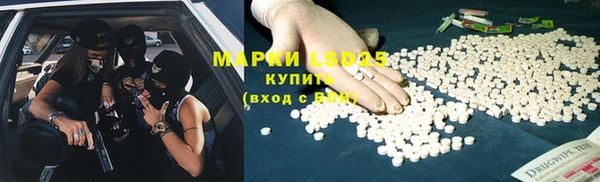 бутират Краснотурьинск