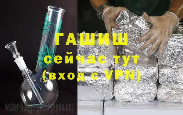 гашишное масло Калач