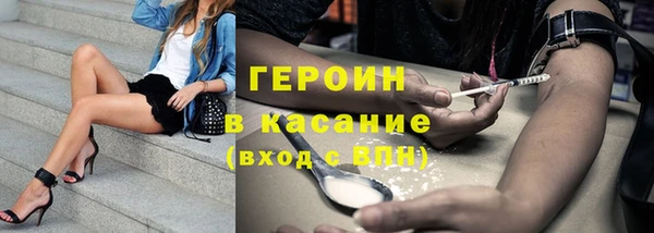 экстази Лагань