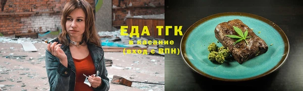 бутират Краснотурьинск