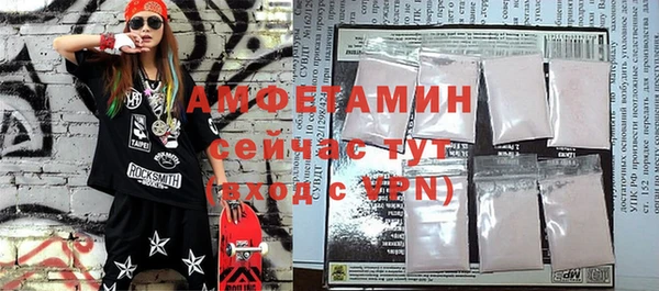 бутират Краснотурьинск