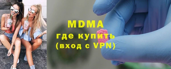 бутират Краснотурьинск