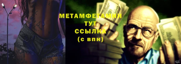 герыч Лабытнанги