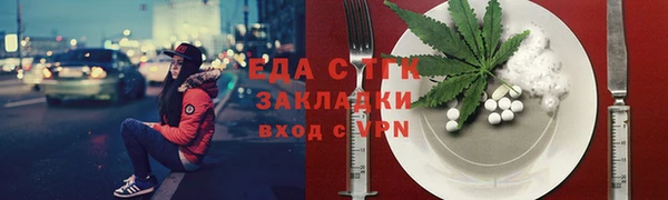 mix Красноперекопск