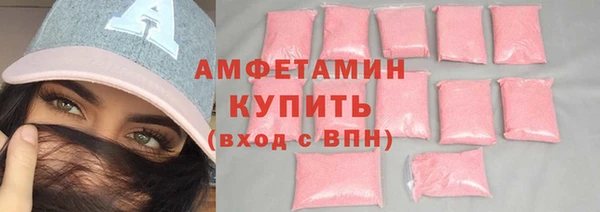 ECSTASY Куйбышев