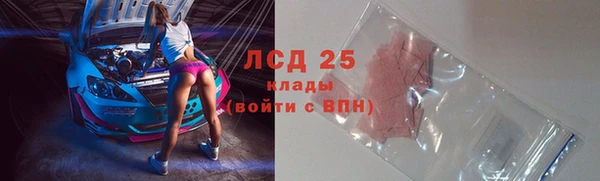 mdma Краснослободск