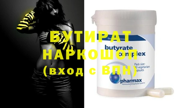 экстази Лагань