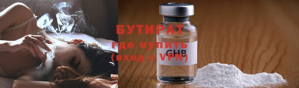 mix Красноперекопск