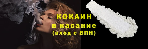 экстази Лагань