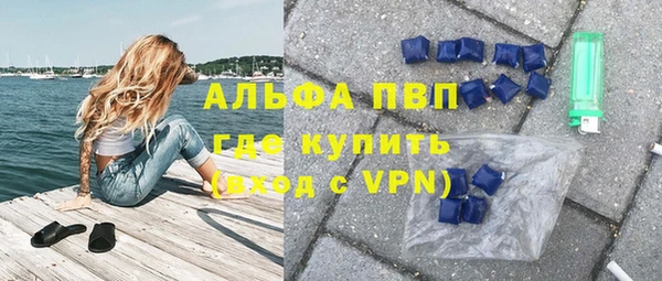 mdma Краснослободск