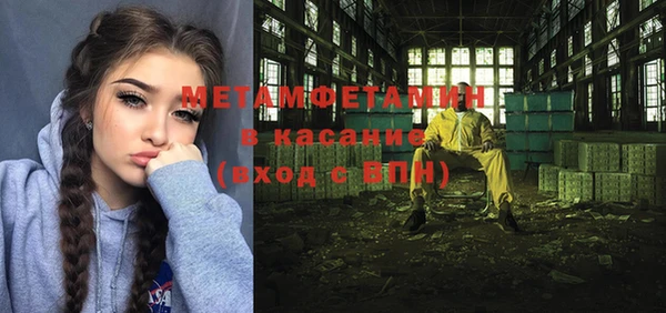 mix Красноперекопск