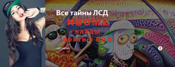 герыч Лабытнанги