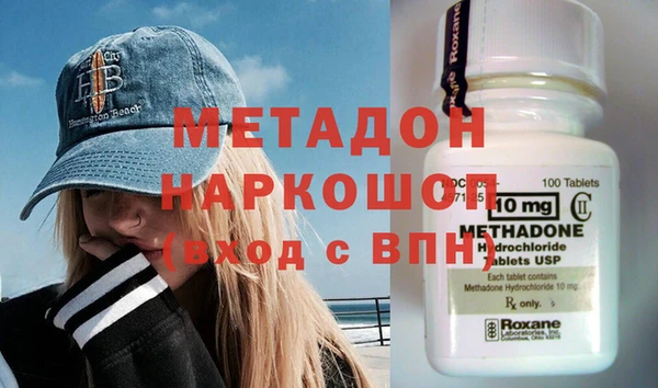 mdma Краснослободск