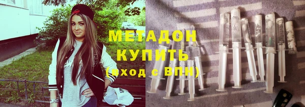 бутират Краснотурьинск
