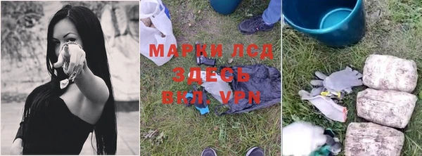 бутират Краснотурьинск
