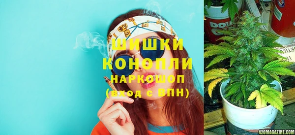 бутират Краснотурьинск