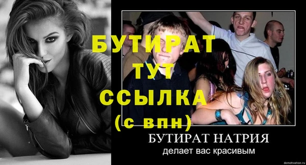 COCAINE Ладушкин