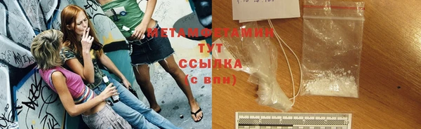mix Красноперекопск