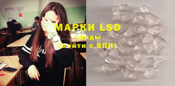 mdma Краснослободск