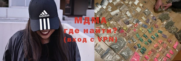 mix Красноперекопск