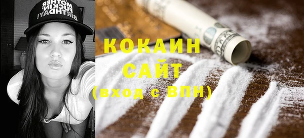 COCAINE Ладушкин