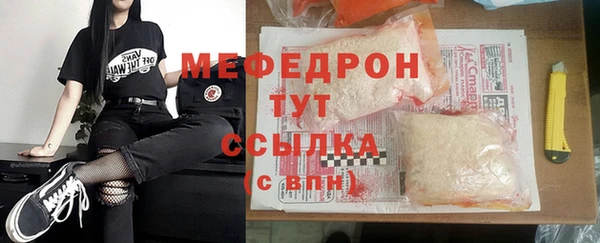 ECSTASY Корсаков