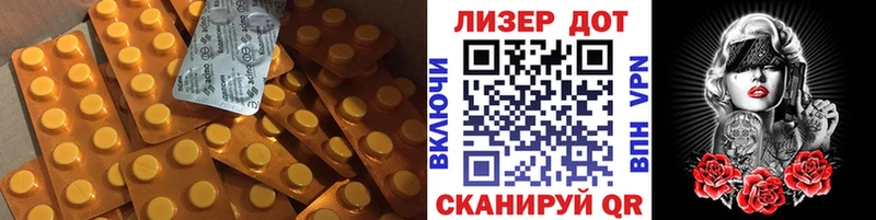 LSD-25 экстази ecstasy  Курильск 