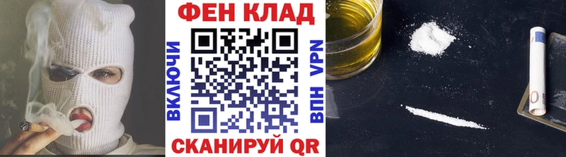 Первитин винт  Курильск 
