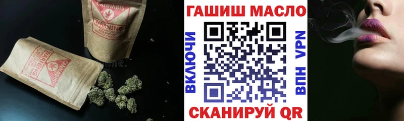 где купить   Курильск  Дистиллят ТГК вейп 