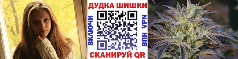 Канабис White Widow  даркнет сайт  Курильск 